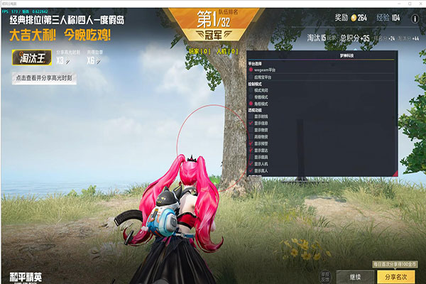 CF高科技透视透视自瞄效果